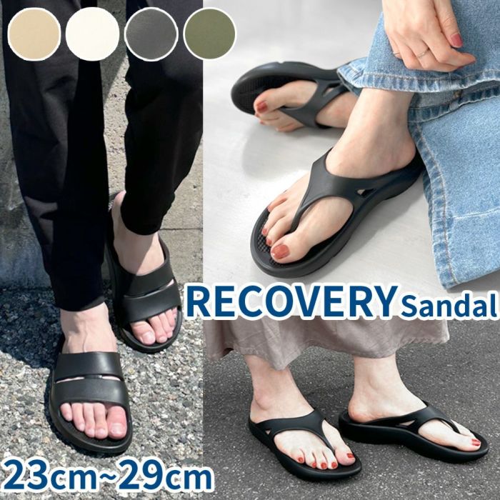 サンダル リカバリーサンダル メンズ レディース アーチサポート 衝撃吸収 疲労回復 EVA Parade 91501 5601 5602 パレード