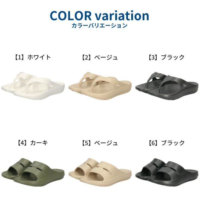 サンダル リカバリーサンダル メンズ レディース アーチサポート 衝撃吸収 疲労回復 EVA Parade 91501 5601 5602 パレード