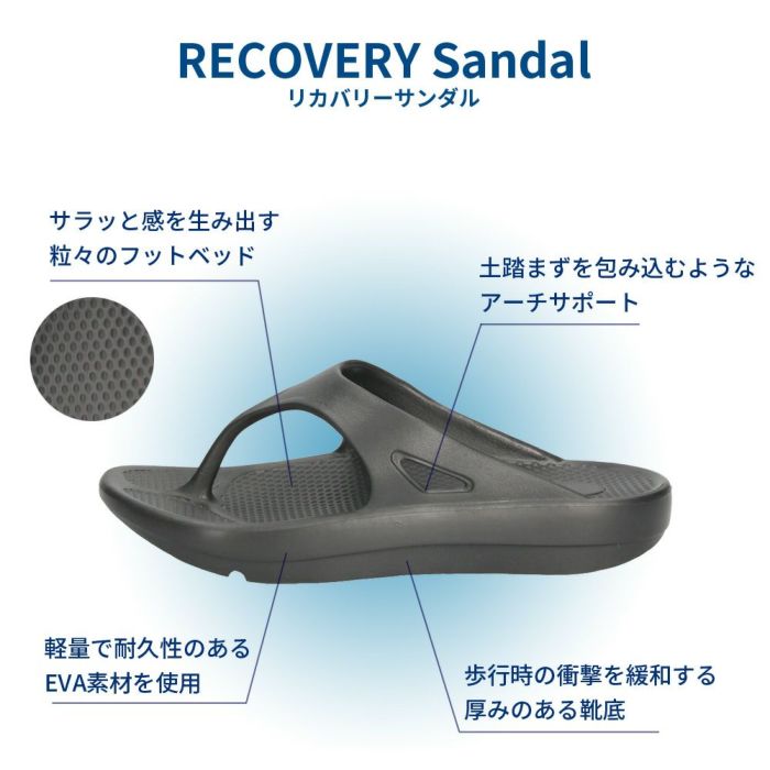 サンダル リカバリーサンダル メンズ レディース アーチサポート 衝撃吸収 疲労回復 EVA Parade 91501 5601 5602 パレード