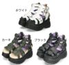 ヨースケ サンダル yusuke shoes レディース 4460009 靴 厚底サンダル ブーツサンダル スポーツサンダル 3E バックジッパー