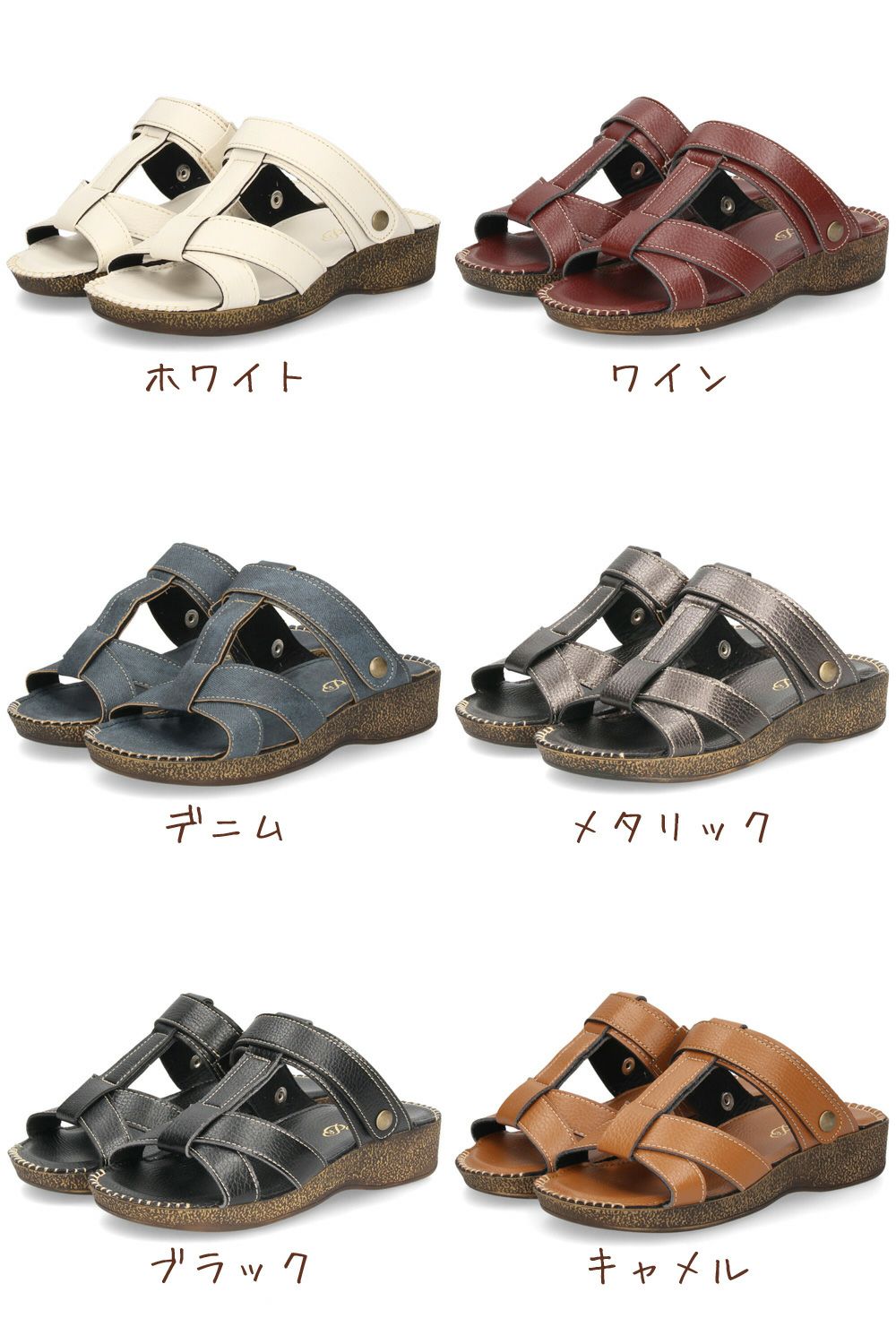 レディース サンダル 2way ストラップ 日本製 かかとあり かかとなし フラット ぺたんこ ローヒール ウエッジ ウェッジ Parade 2022 パレード