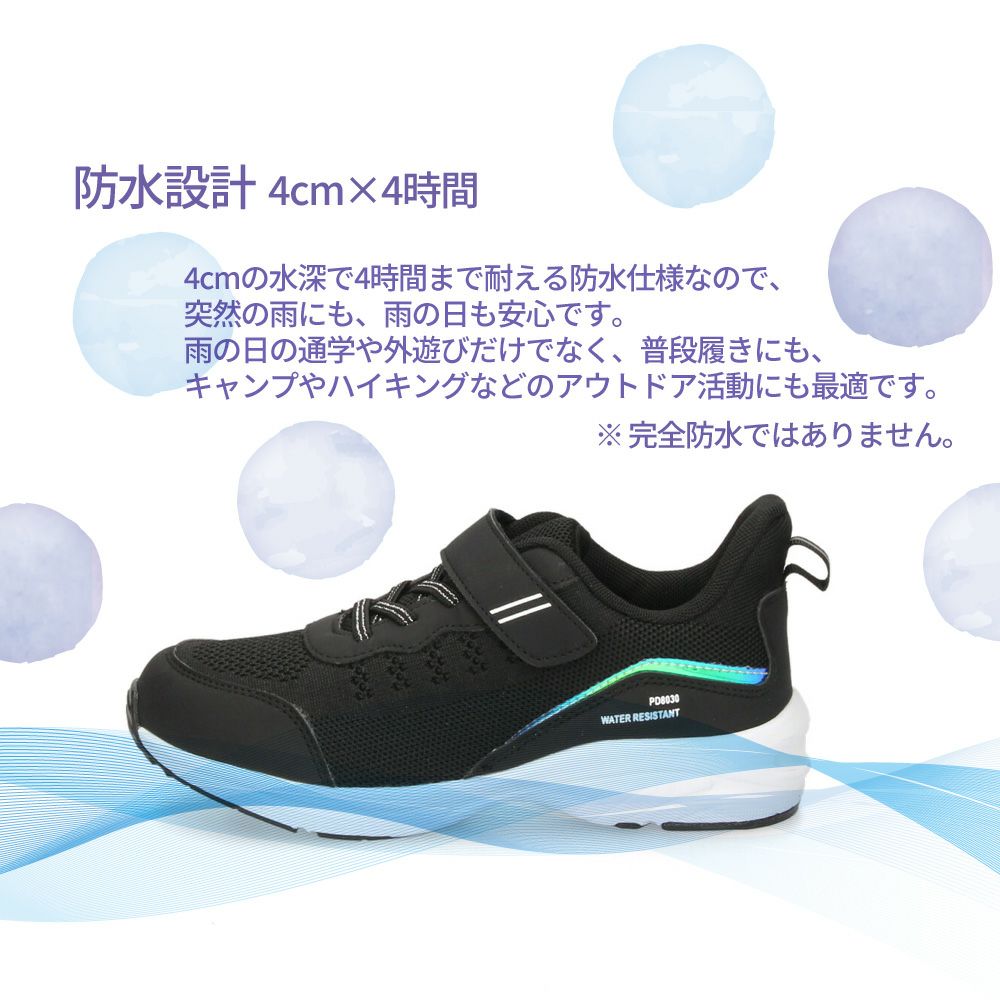 キッズ スニーカー 女の子 幅広 シューズ 防水 軽量 ジュニア 運動靴 ベルクロ 靴 履きやすい ブラック 黒 ベージュ PD8030 パレード Parade