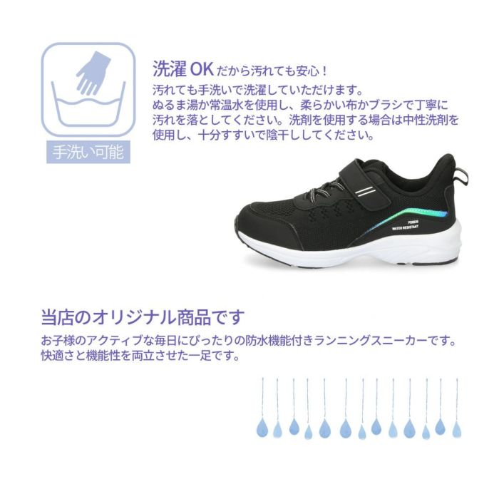 キッズ スニーカー 防水 厚底 シューズ 女の子 ジュニア 運動靴 ベルクロ 靴 履きやすい ブラック パープル 黒 8030 パレード Parade