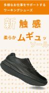 ワークシューズ メンズ 作業靴 スニーカー スリッポン 黒 幅広 4E 防水 防滑 耐油 滑りにくい 男性 紳士 通勤 調理場 キッチン Parade 5101 5102 5103