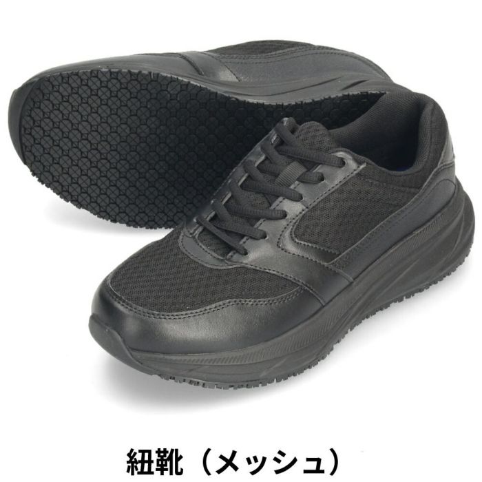 ワークシューズ メンズ 作業靴 スニーカー スリッポン 黒 幅広 4E 防水 防滑 耐油 滑りにくい 男性 紳士 通勤 調理場 キッチン Parade 5101 5102 5103