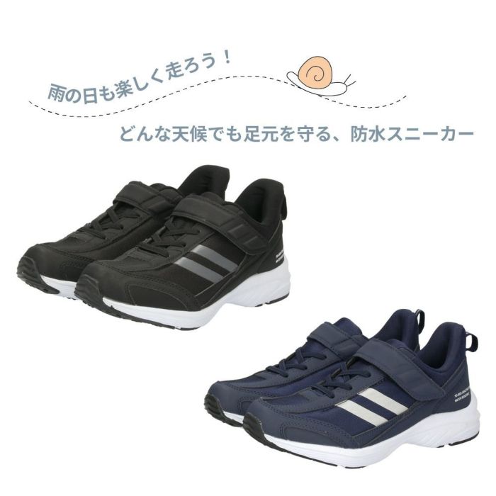 キッズ スニーカー 防水 子供 軽量 シューズ 男の子 ジュニア 運動靴 ベルクロ 靴 履きやすい ブラック ネイビー 黒 紺 PD8020 パレード Parade