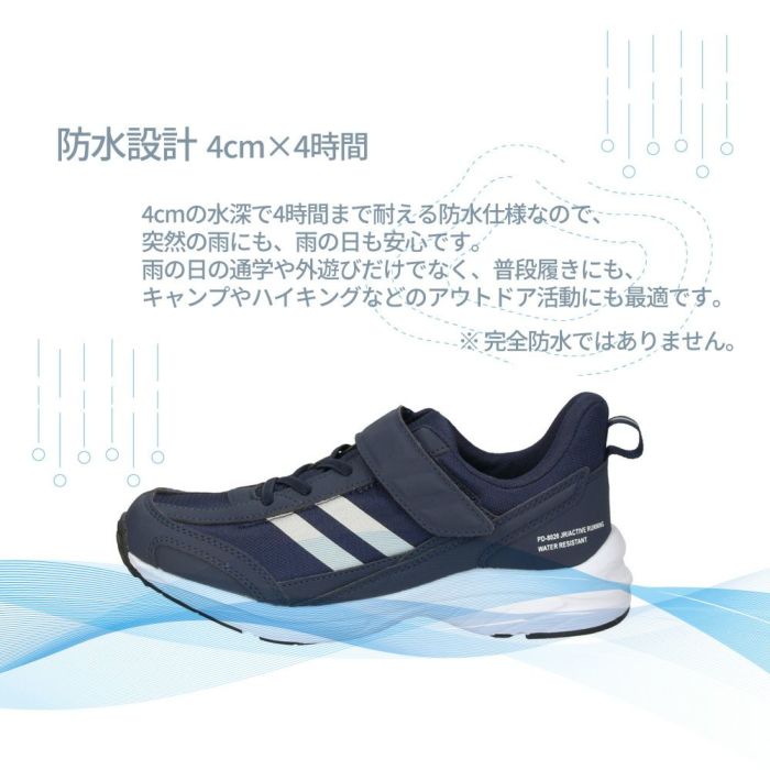 キッズ スニーカー 防水 子供 軽量 シューズ 男の子 ジュニア 運動靴 ベルクロ 靴 履きやすい ブラック ネイビー 黒 紺 PD8020 パレード Parade