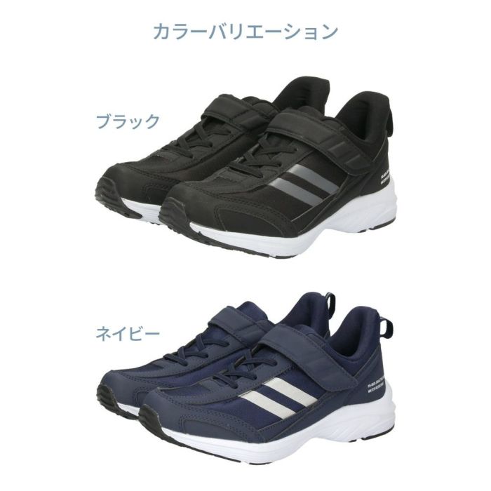 キッズ スニーカー 防水 子供 軽量 シューズ 男の子 ジュニア 運動靴 ベルクロ 靴 履きやすい ブラック ネイビー 黒 紺 PD8020 パレード Parade