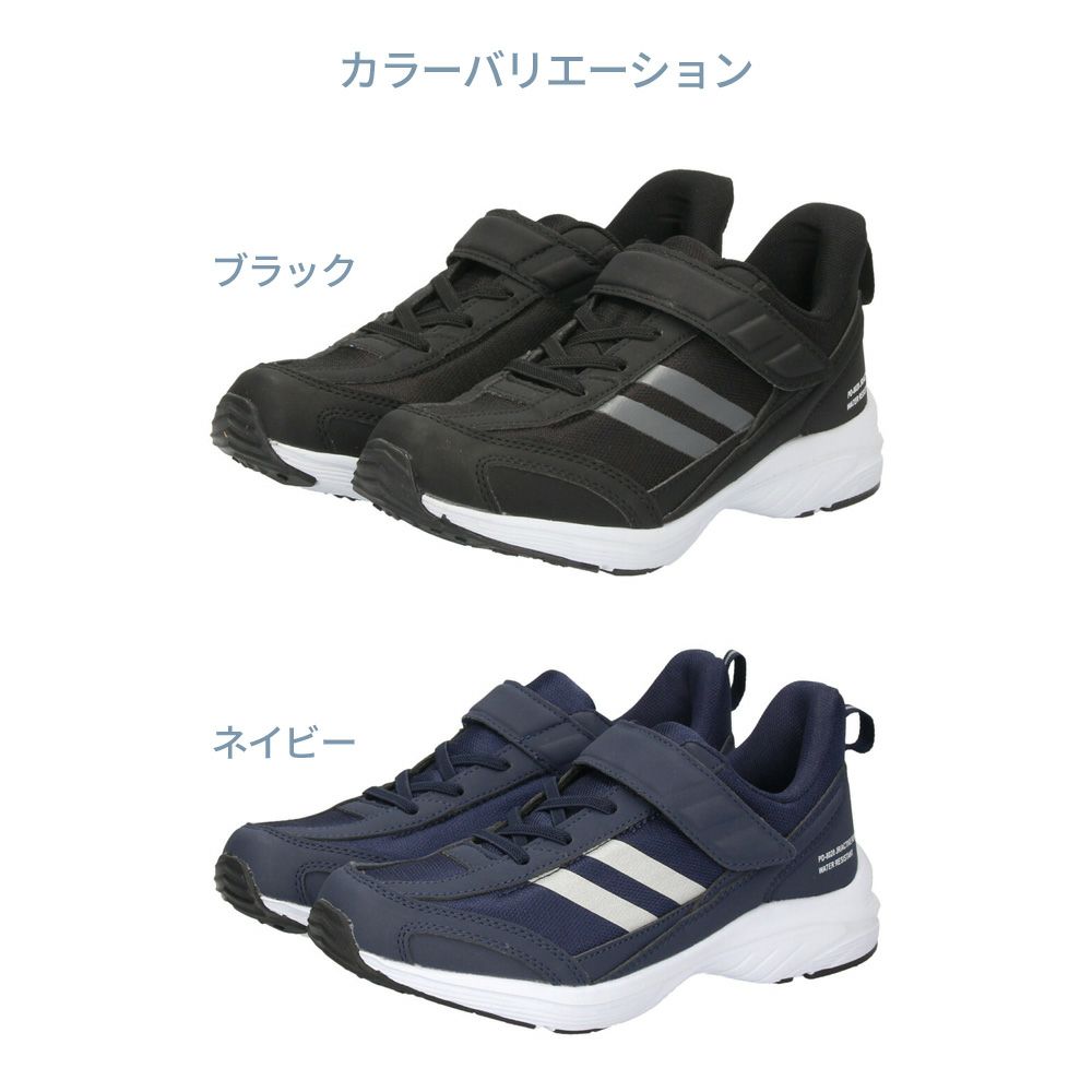キッズ スニーカー 防水 子供 軽量 シューズ 男の子 ジュニア 運動靴 ベルクロ 靴 履きやすい ブラック ネイビー 黒 紺 PD8020 パレード Parade