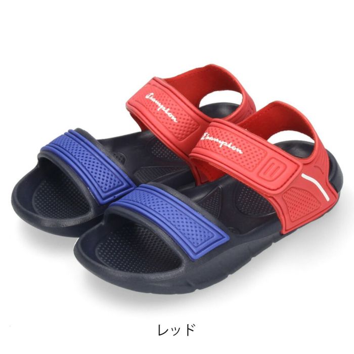 チャンピオン サンダル キッズ スポーツサンダル 男の子 女の子 スポサン ストラップ S32630 グレー ブラック ブルー レッド 軽量 速乾 Champion 