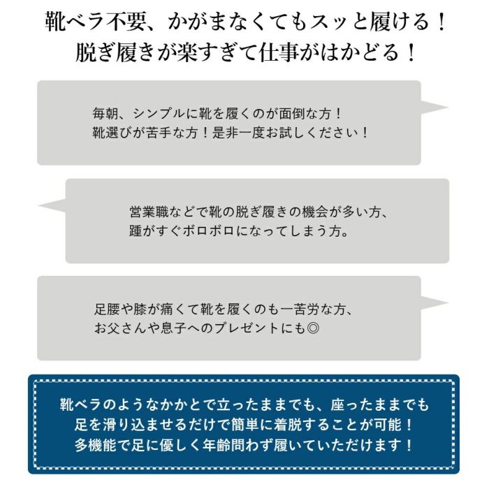 ビジネスシューズ スリッポン スリップインタイプ 革靴 防水 防滑 ストレートチップ 内羽根 幅広 ゆったり 3E メンズ ブラック 黒 プレーントゥ 冠婚葬祭 就活 フォーマル リクルート 紐靴 楽すぽっ