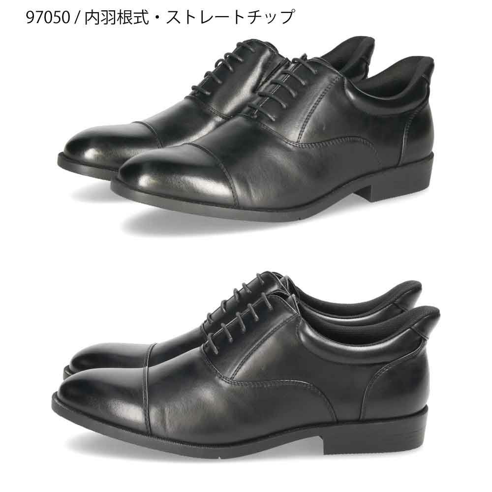 ビジネスシューズ スリッポン スリップインタイプ 革靴 防水 防滑 ストレートチップ 内羽根 幅広 ゆったり 3E メンズ ブラック 黒 プレーントゥ 冠婚葬祭 就活 フォーマル リクルート 紐靴 楽すぽっ