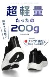 スニーカー ランニング シューズ ウォーキング 軽量 レディース メンズ 運動靴 マラソン フィットネス ジム ローカット 991703 Parade