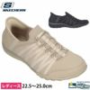 スケッチャーズ スリップインズ レディース スニーカー スリッポン ブラック 黒 トープ 軽量 SKECHERS ブリーズイージー ロールウィズミー 100593 普通幅