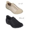 スケッチャーズ スリップインズ レディース スニーカー スリッポン ブラック 黒 トープ 軽量 SKECHERS ブリーズイージー ロールウィズミー 100593 普通幅