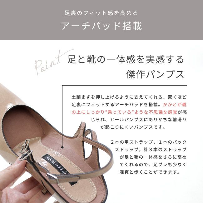 パンプス 黒 ラボキゴシ ワークス ストラップパンプス ヒール バックストラップ ブラック グレー ピンクベージュ エナメル 本革 レディース 靴 RABOKIGOSHI works 12687 