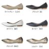 フラットシューズ レディース パンプス バレエシューズ ぺたんこ 本革 靴 撥水 ラボキゴシワークス RABOKIGOSHI works 12682 11611