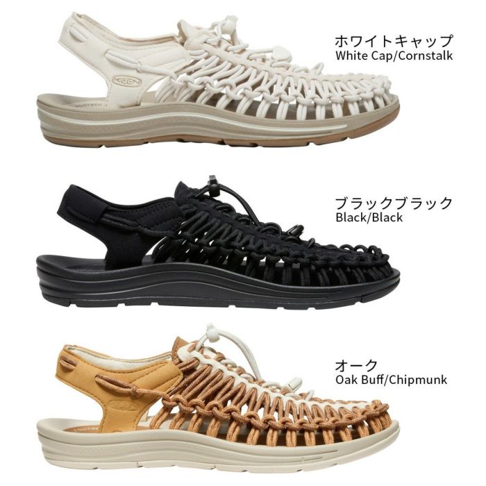 KEEN キーン ユニーク レディース サンダル サボ クロッグ UNEEK 1014099 1018698 1030577 バックストラップ コードサンダル 定番 人気 カジュアル