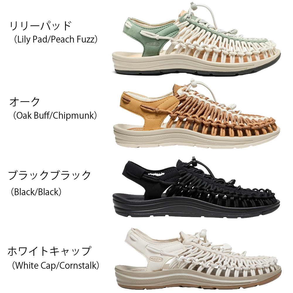 KEEN キーン ユニーク レディース サンダル サボ クロッグ UNEEK 1014099 1018698 1030577 バックストラップ コードサンダル 定番 人気 カジュアル
