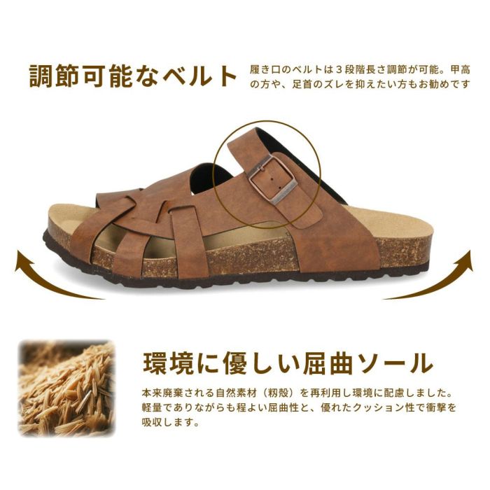 サンダル メンズ おしゃれ フットベッド 合皮 定番 コンフォートサンダル 黒 茶 カジュアル 本革インソール 夏 パレード Parade 2208