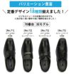 ビジネスシューズ メンズ 歩きやすい 幅広 4E EEEE 3E 軽量 軽い スニーカー ウィルソン Wilson AIR WALKING 低反発 屈曲 ウォーキング 通気性 甲高 冠婚葬祭 就職活動 革靴