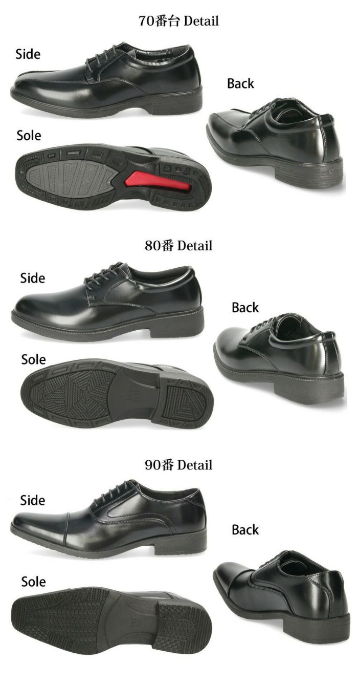 ビジネスシューズ メンズ 歩きやすい 幅広 4E EEEE 3E 軽量 軽い スニーカー ウィルソン Wilson AIR WALKING 低反発 屈曲 ウォーキング 通気性 甲高 冠婚葬祭 就職活動 革靴