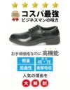 ビジネスシューズ メンズ 歩きやすい 幅広 4E EEEE 3E 軽量 軽い スニーカー ウィルソン Wilson AIR WALKING 低反発 屈曲 ウォーキング 通気性 甲高 冠婚葬祭 就職活動 革靴