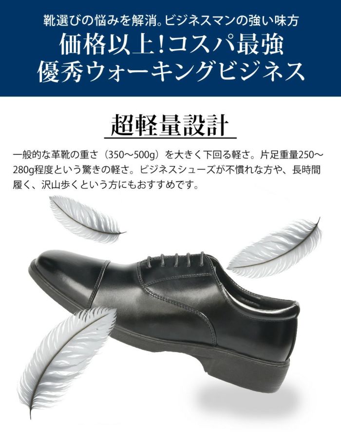 ビジネスシューズ メンズ 歩きやすい 幅広 4E EEEE 3E 軽量 軽い スニーカー ウィルソン Wilson AIR WALKING 低反発 屈曲 ウォーキング 通気性 甲高 冠婚葬祭 就職活動 革靴