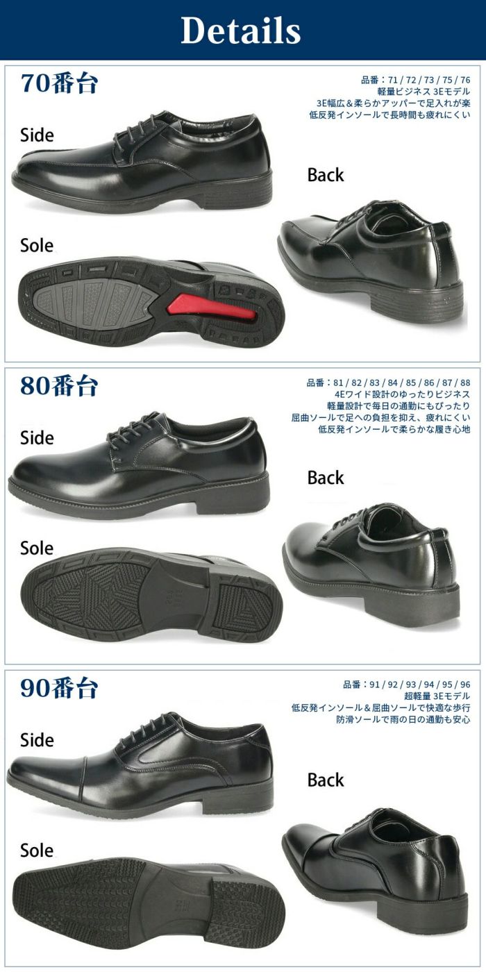 ビジネスシューズ メンズ 歩きやすい 幅広 4E EEEE 3E EEE 軽量 軽い スニーカー ウィルソン Wilson AIR WALKING 低反発 屈曲 ウォーキング 通気性 甲高 冠婚葬祭 就職活動 革靴 紳士靴