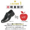 ビジネスシューズ メンズ 歩きやすい 幅広 4E EEEE 3E 軽量 軽い スニーカー ウィルソン Wilson AIR WALKING 低反発 屈曲 ウォーキング 通気性 甲高 冠婚葬祭 就職活動 革靴