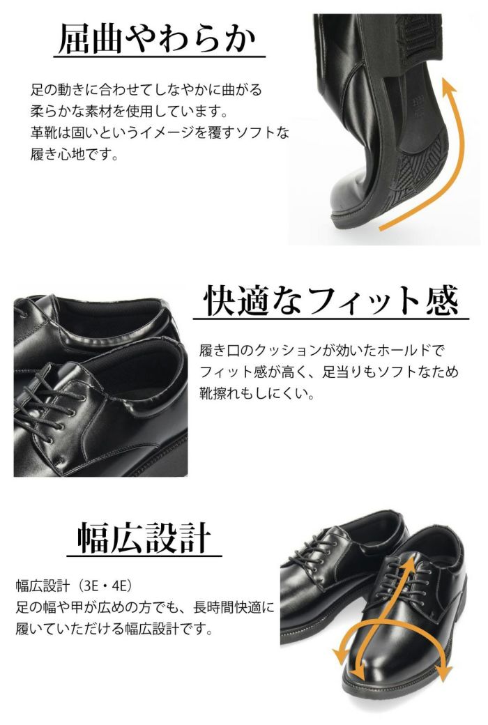 ビジネスシューズ メンズ 歩きやすい 幅広 4E EEEE 3E 軽量 軽い スニーカー ウィルソン Wilson AIR WALKING 低反発 屈曲 ウォーキング 通気性 甲高 冠婚葬祭 就職活動 革靴
