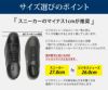 ビジネスシューズ メンズ 歩きやすい 幅広 4E EEEE 3E 軽量 軽い スニーカー ウィルソン Wilson AIR WALKING 低反発 屈曲 ウォーキング 通気性 甲高 冠婚葬祭 就職活動 革靴