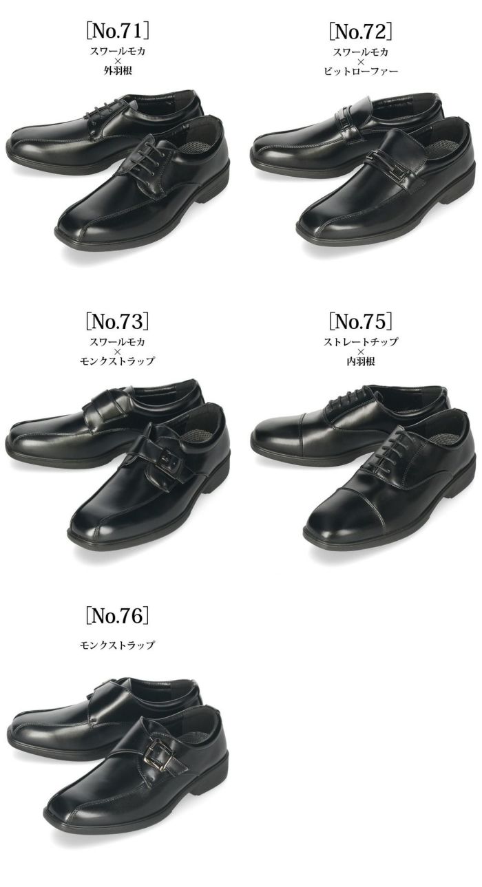 ビジネスシューズ メンズ 歩きやすい 幅広 4E EEEE 3E 軽量 軽い スニーカー ウィルソン Wilson AIR WALKING 低反発 屈曲 ウォーキング 通気性 甲高 冠婚葬祭 就職活動 革靴