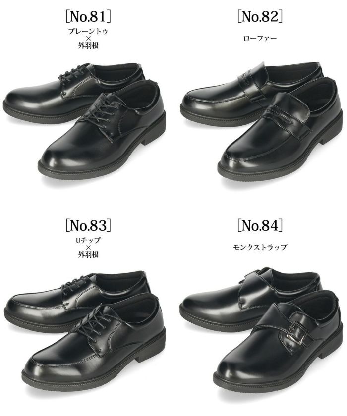 ビジネスシューズ メンズ 歩きやすい 幅広 4E EEEE 3E 軽量 軽い スニーカー ウィルソン Wilson AIR WALKING 低反発 屈曲 ウォーキング 通気性 甲高 冠婚葬祭 就職活動 革靴