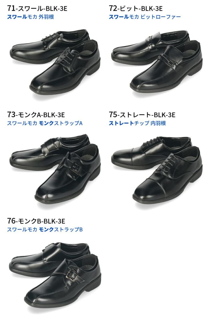 ビジネスシューズ メンズ 歩きやすい 幅広 4E EEEE 3E EEE 軽量 軽い スニーカー ウィルソン Wilson AIR WALKING 低反発 屈曲 ウォーキング 通気性 甲高 冠婚葬祭 就職活動 革靴 紳士靴