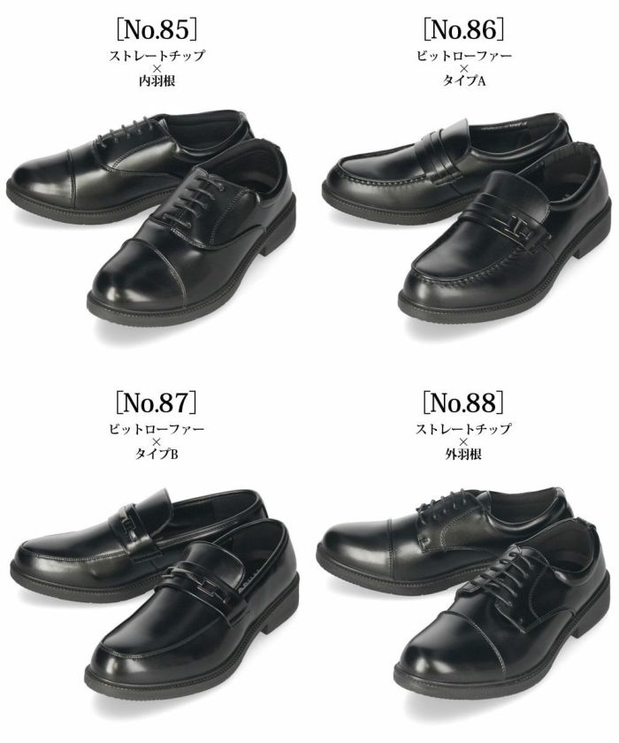 ビジネスシューズ メンズ 歩きやすい 幅広 4E EEEE 3E 軽量 軽い スニーカー ウィルソン Wilson AIR WALKING 低反発 屈曲 ウォーキング 通気性 甲高 冠婚葬祭 就職活動 革靴