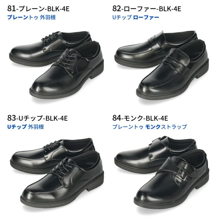 ビジネスシューズ メンズ 歩きやすい 幅広 4E EEEE 3E EEE 軽量 軽い スニーカー ウィルソン Wilson AIR WALKING 低反発 屈曲 ウォーキング 通気性 甲高 冠婚葬祭 就職活動 革靴 紳士靴