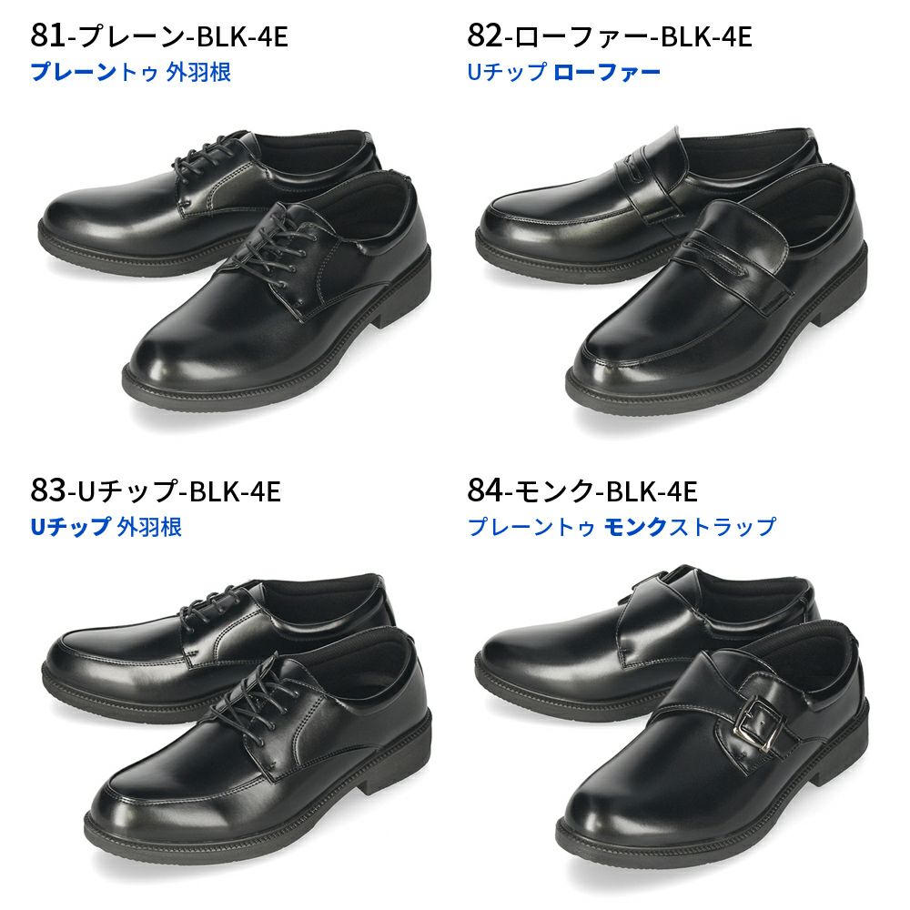 ビジネスシューズ メンズ 歩きやすい 幅広 4E EEEE 3E EEE 軽量 軽い スニーカー ウィルソン Wilson AIR WALKING 低反発 屈曲 ウォーキング 通気性 甲高 冠婚葬祭 就職活動 革靴 紳士靴