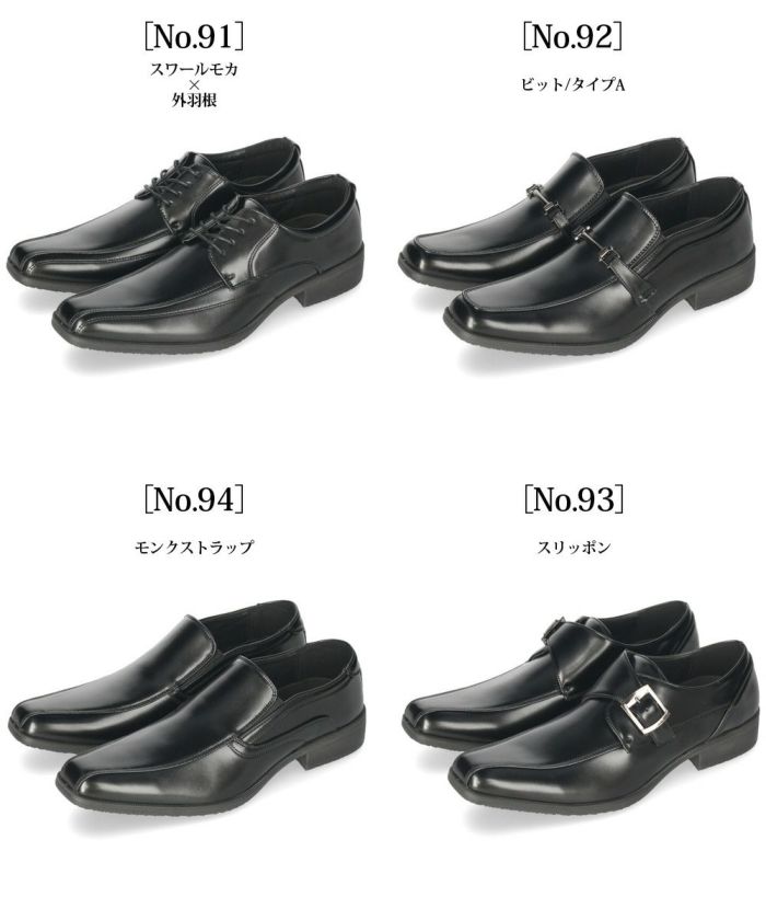 ビジネスシューズ メンズ 歩きやすい 幅広 4E EEEE 3E 軽量 軽い スニーカー ウィルソン Wilson AIR WALKING 低反発 屈曲 ウォーキング 通気性 甲高 冠婚葬祭 就職活動 革靴