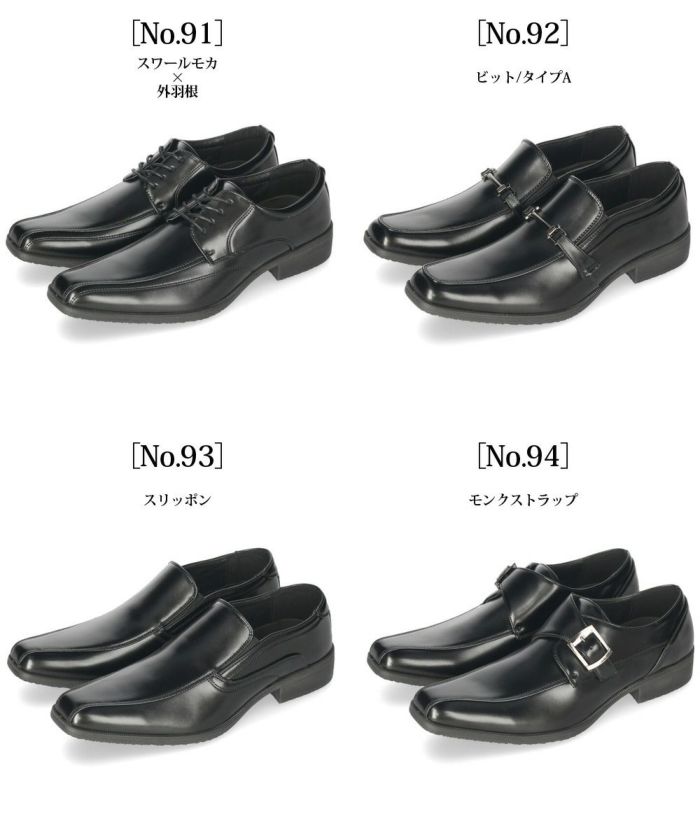 ビジネスシューズ メンズ 歩きやすい 幅広 4E EEEE 3E 軽量 軽い スニーカー ウィルソン Wilson AIR WALKING 低反発 屈曲 ウォーキング 通気性 甲高 冠婚葬祭 就職活動 革靴