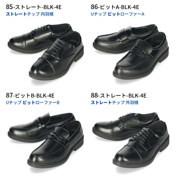 ビジネスシューズ メンズ 歩きやすい 幅広 4E EEEE 3E EEE 軽量 軽い スニーカー ウィルソン Wilson AIR WALKING 低反発 屈曲 ウォーキング 通気性 甲高 冠婚葬祭 就職活動 革靴 紳士靴