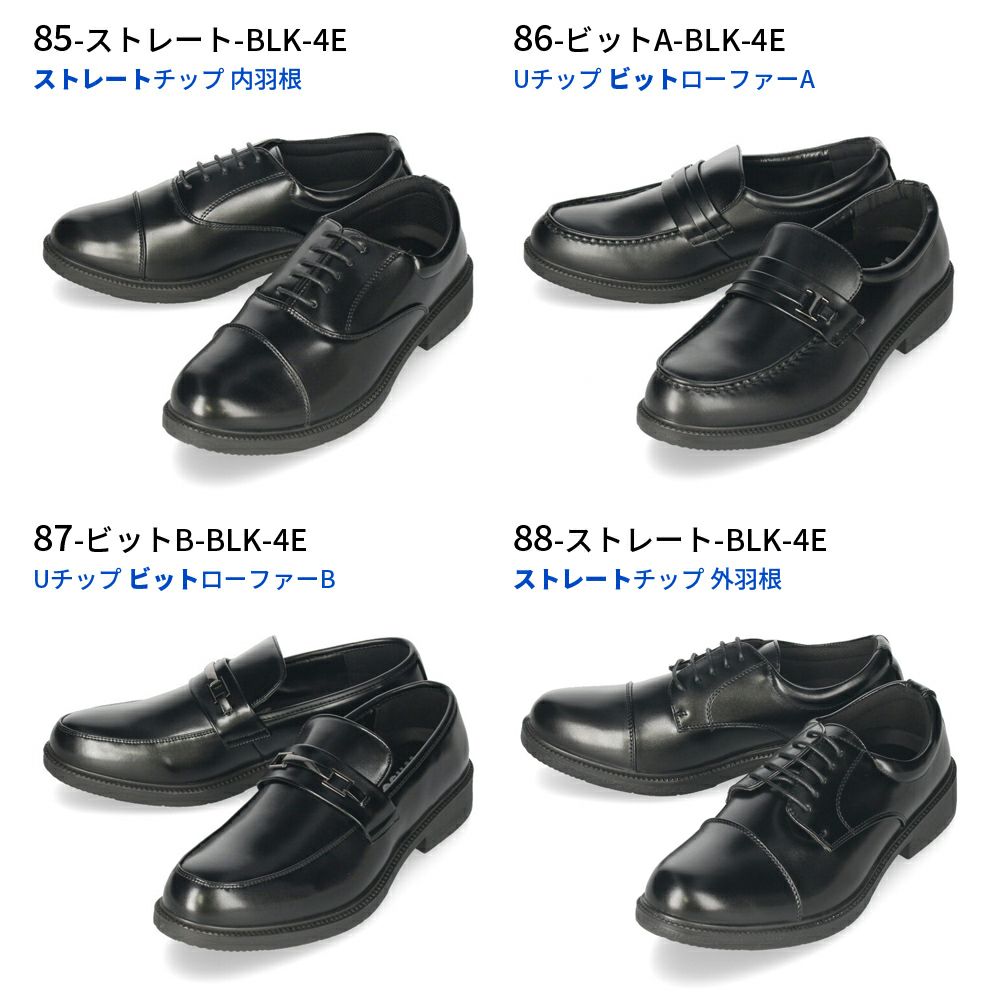 ビジネスシューズ メンズ 歩きやすい 幅広 4E EEEE 3E EEE 軽量 軽い スニーカー ウィルソン Wilson AIR WALKING 低反発 屈曲 ウォーキング 通気性 甲高 冠婚葬祭 就職活動 革靴 紳士靴