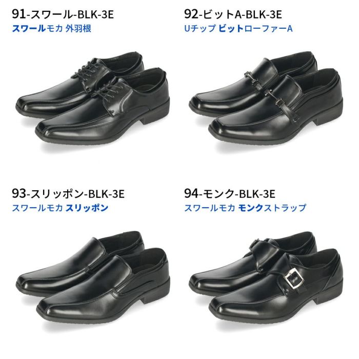 ビジネスシューズ メンズ 歩きやすい 幅広 4E EEEE 3E EEE 軽量 軽い スニーカー ウィルソン Wilson AIR WALKING 低反発 屈曲 ウォーキング 通気性 甲高 冠婚葬祭 就職活動 革靴 紳士靴