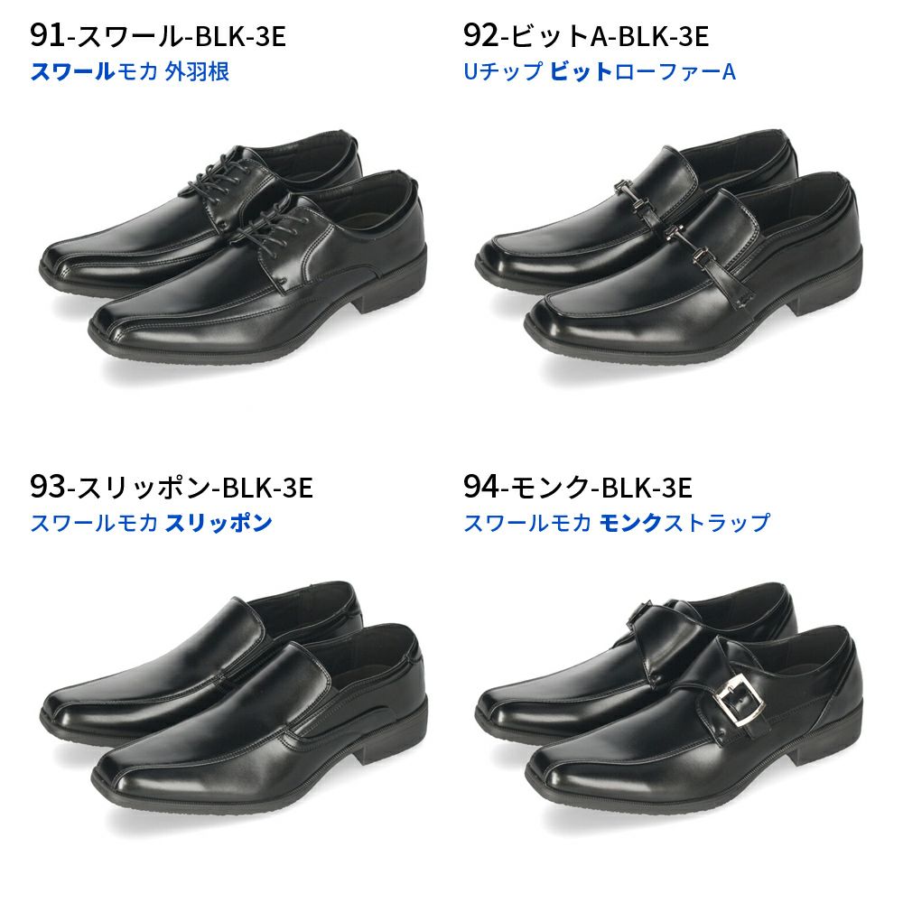 ビジネスシューズ メンズ 歩きやすい 幅広 4E EEEE 3E EEE 軽量 軽い スニーカー ウィルソン Wilson AIR WALKING 低反発 屈曲 ウォーキング 通気性 甲高 冠婚葬祭 就職活動 革靴 紳士靴