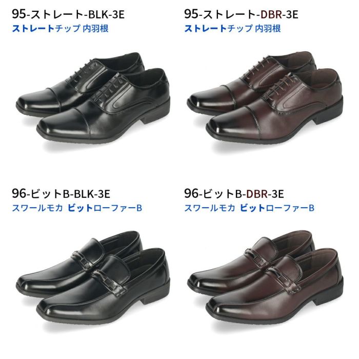 ビジネスシューズ メンズ 歩きやすい 幅広 4E EEEE 3E EEE 軽量 軽い スニーカー ウィルソン Wilson AIR WALKING 低反発 屈曲 ウォーキング 通気性 甲高 冠婚葬祭 就職活動 革靴 紳士靴