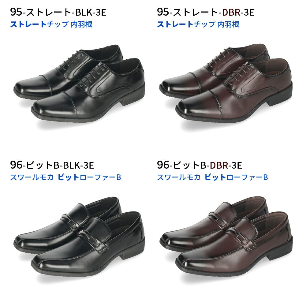 ビジネスシューズ メンズ 歩きやすい 幅広 4E EEEE 3E EEE 軽量 軽い スニーカー ウィルソン Wilson AIR WALKING 低反発 屈曲 ウォーキング 通気性 甲高 冠婚葬祭 就職活動 革靴 紳士靴