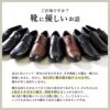ビジネスシューズ メンズ 歩きやすい 幅広 4E EEEE 3E 軽量 軽い スニーカー ウィルソン Wilson AIR WALKING 低反発 屈曲 ウォーキング 通気性 甲高 冠婚葬祭 就職活動 革靴