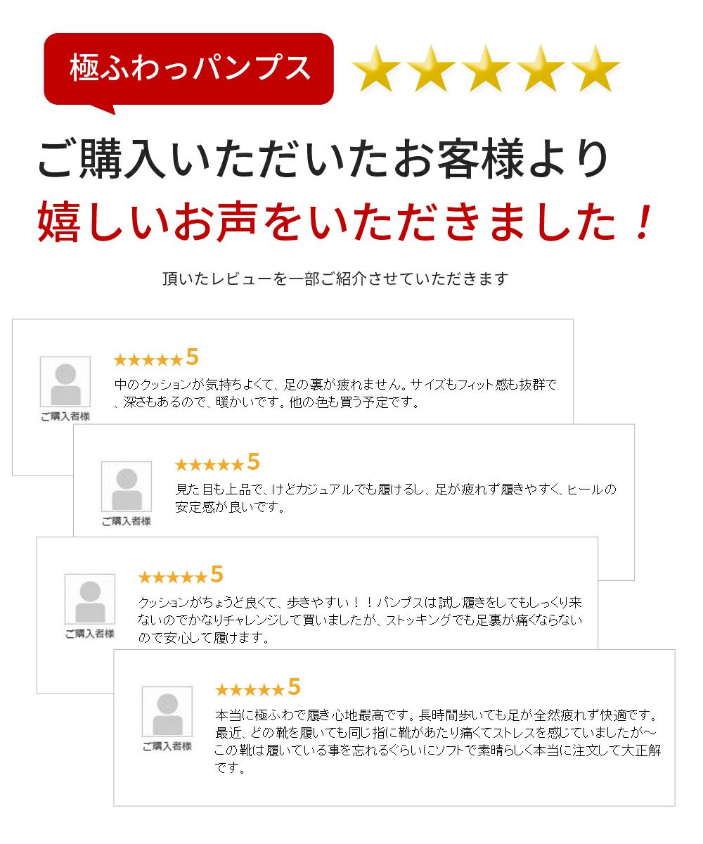 パンプス 結婚式 ストラップ 痛くない ウエディング 二次会 パーティ 太ヒール 6センチヒール レース サテン アンクルストラップ 黒 19038 極ふわっ Parade 靴 レディース