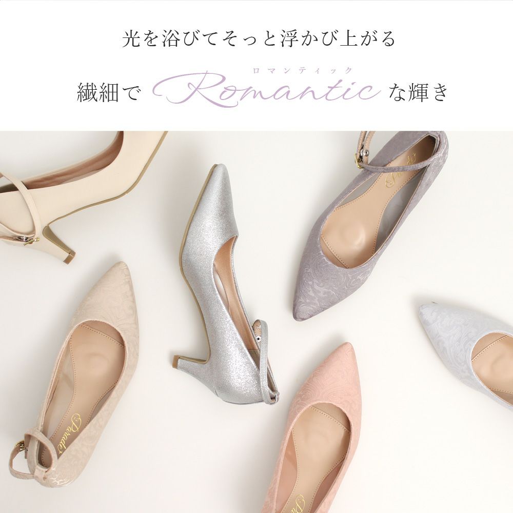 パンプス 結婚式 ストラップ 痛くない ウエディング 二次会 パーティ 太ヒール 6センチヒール レース サテン アンクルストラップ 黒 19038 極ふわっ Parade 靴 レディース