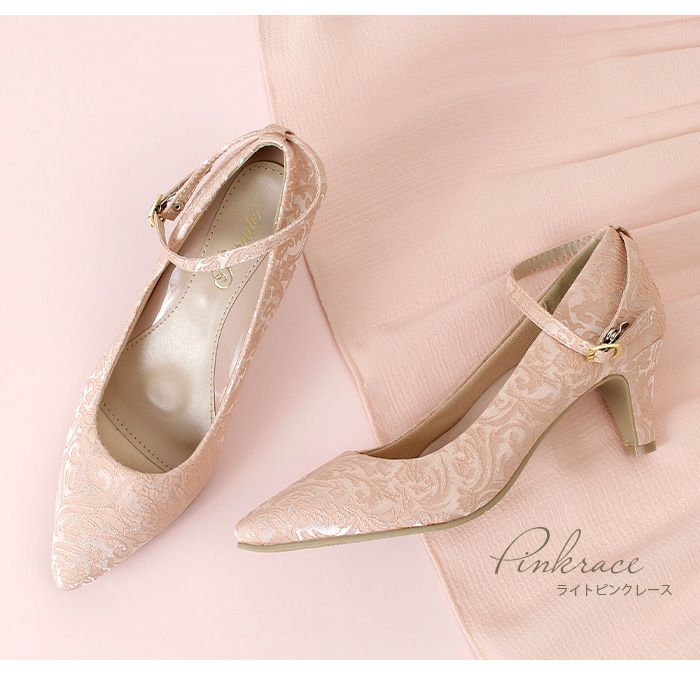 パンプス 結婚式 ストラップ 痛くない ウエディング 二次会 パーティ 太ヒール 6センチヒール レース サテン アンクルストラップ 黒 19038 極ふわっ Parade 靴 レディース